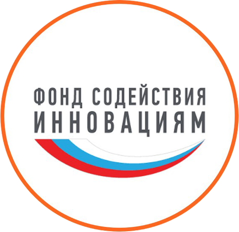 Фонд содействия инновациям